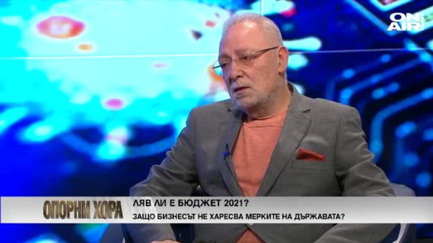 Радосвет Радев: Бизнесът през януари ще влезе в реанимацията