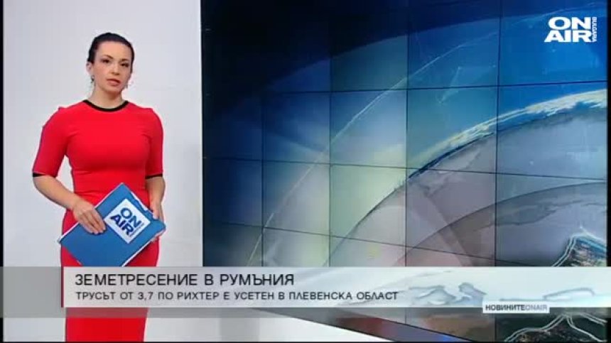 Сутрешна емисия 