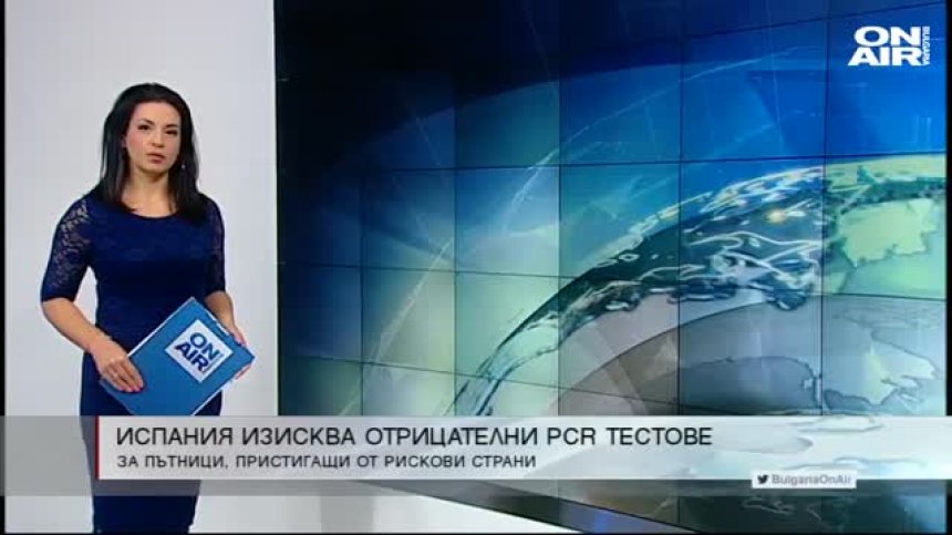 Сутрешна емисия
