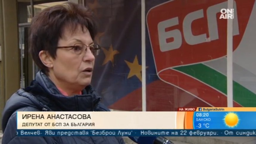 Червен депутат: Отказваме се от заплатите си, но не стоим със скръстени ръце