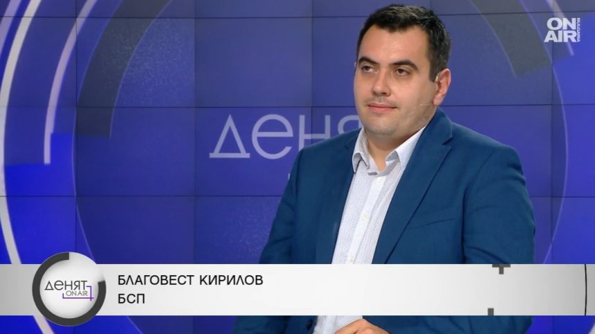 Благовест Кирилов: БСП трябва да е на една страна с Радев, но да не изпадне от промяната
