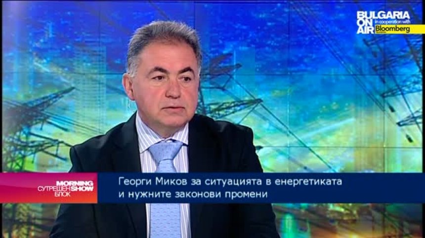 Георги Миков: Фонд извън НЕК да изкупува ВЕИ енергията