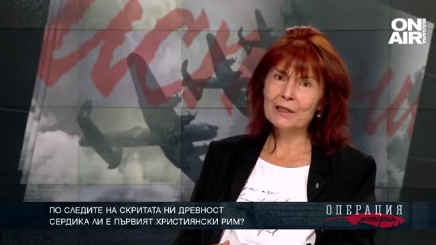 По следите на скритата ни древност
