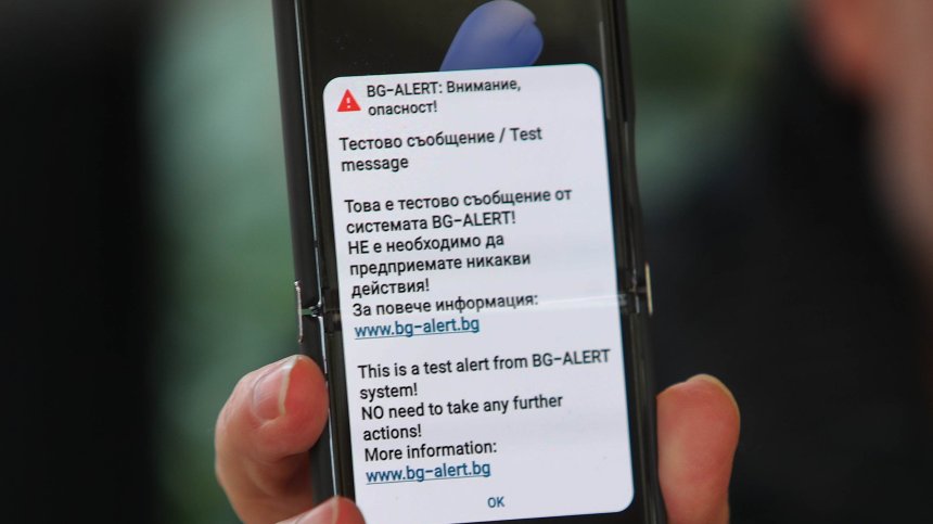 Кметове алармират: SMS-ите на BG-ALERT всяват паника и никой не знае какво да прави