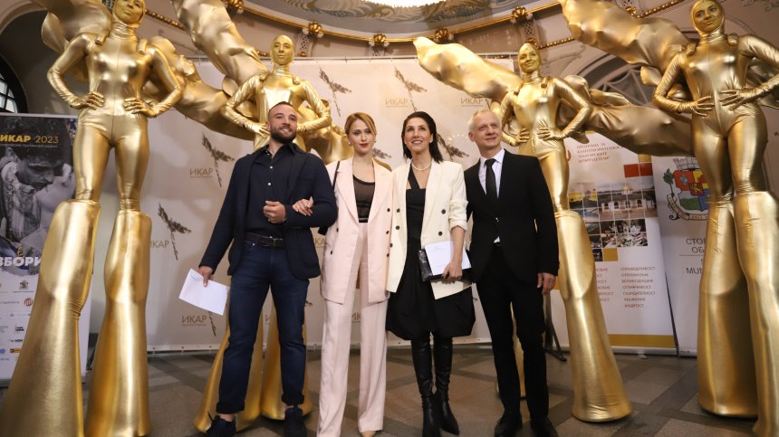 Раздадоха наградите ИКАР. Бакалова призова актьорите: Бъдете вдъхновени 