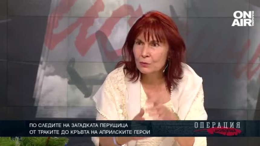 По следите на загадката Перущица - ТЯХНАТА ИСТОРИЯ