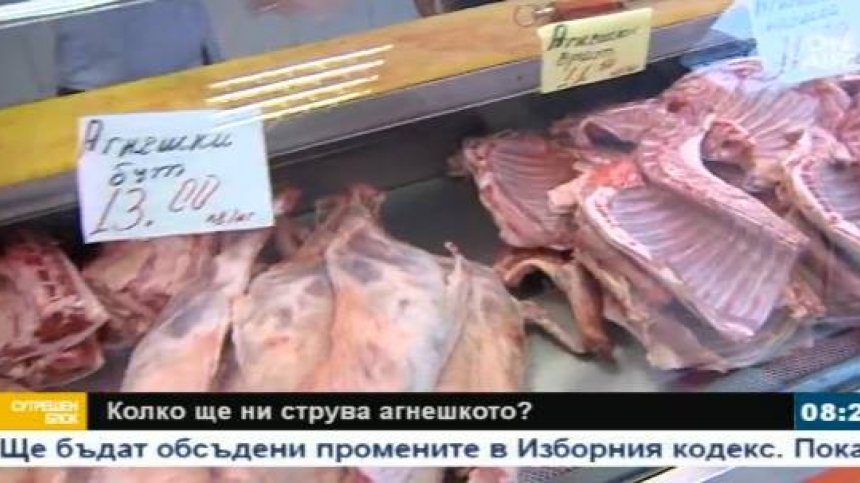 Българинът не може да си позволи цяло агне за Великден, цената на месото скача