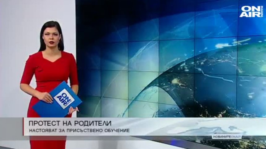 Сутрешна емисия