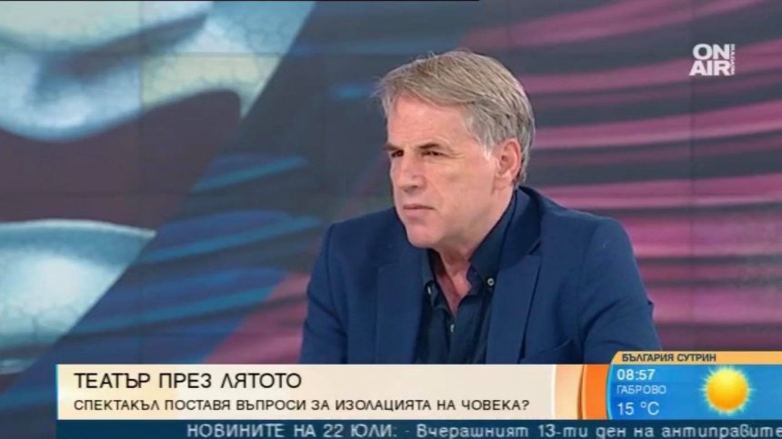 Как Джордж Оруел вдъхнови Бойко Илиев за новата му пиеса