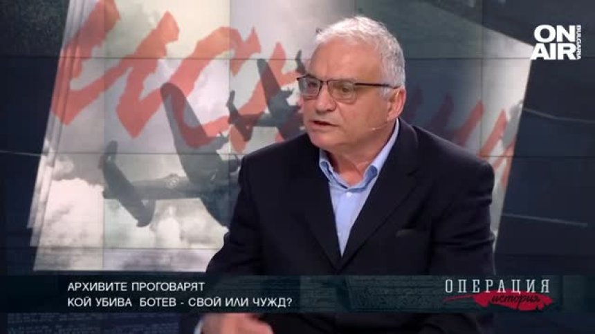 Архивите проговарят
