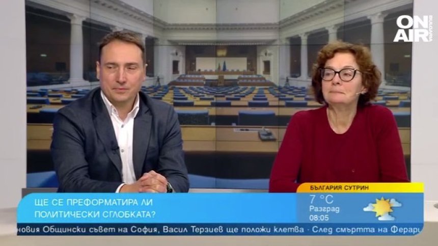 Кой подкопава демокрацията и заприличват ли на сапунен сериал отношенията в сглобката?