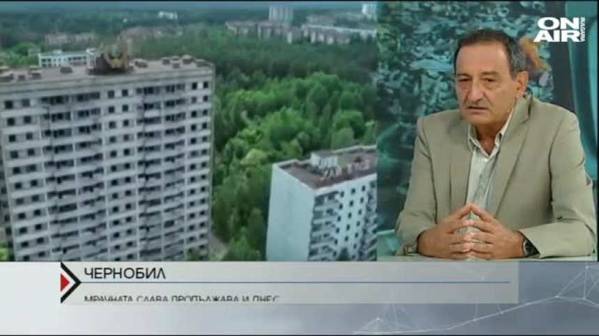 Каква е истината за Чернобил?