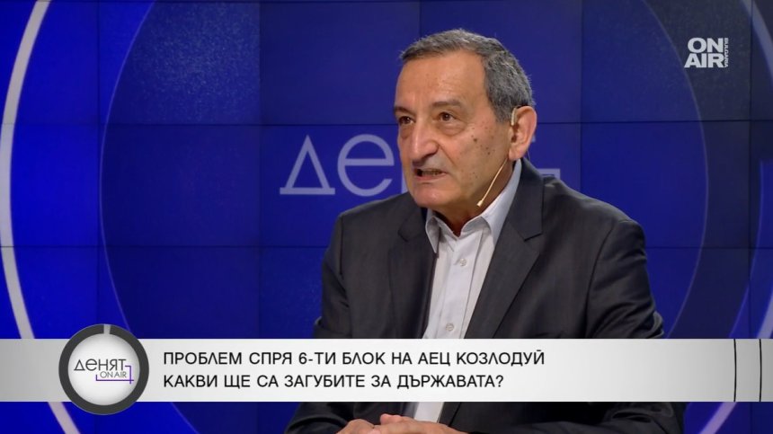 Енергиен експерт: Покрай грандиозните проекти - много хора с удоволствие грабят милиони