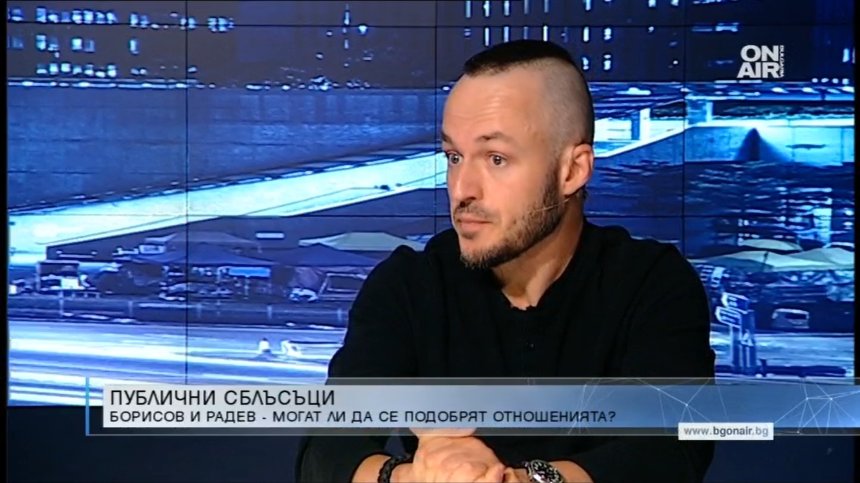 Политолог: Радев губи моралната почва, върху която гради критичните си позиции
