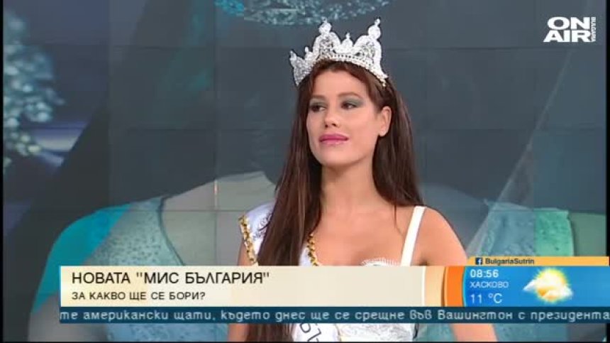 "Мис България" 2019: Не чета критики, журито е важно