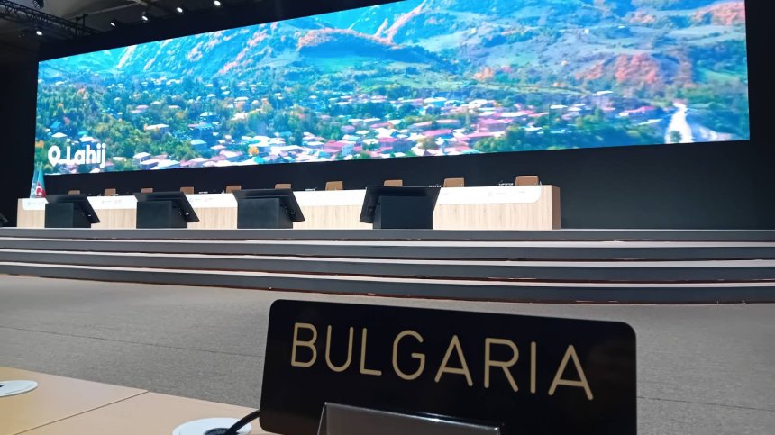 Климатичната конференция COP29 приключи с частичен успех