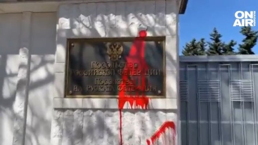 Хаджигенов и Бабикян заляха посолството на Русия у нас с червена боя, арестуваха ги