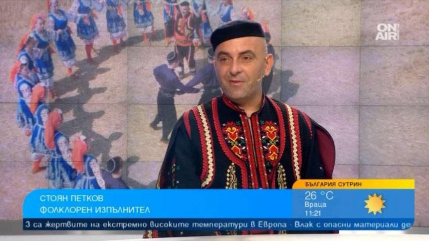 Стоян Петков и новият летен хит във фолклора "Отишла е Джамка"