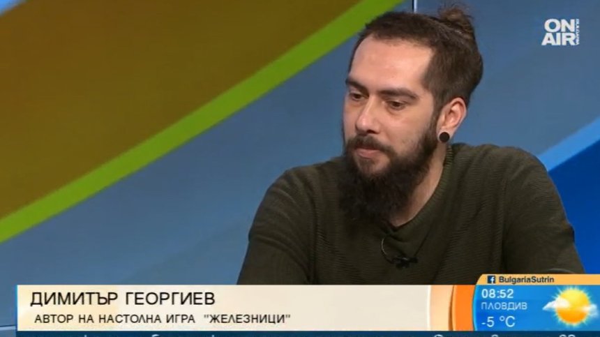 Бум в търсенето на настолни игри, някои ни учат на факти от българската история