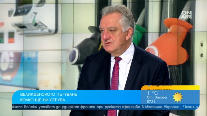 С 25-30% по-скъпи горива този Великден, цените у нас са най-ниски в ЕС