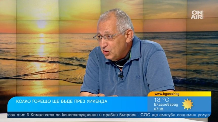 Синоптик: Много горещо време до края на месеца, леко захлаждане на 27 и 28 юли