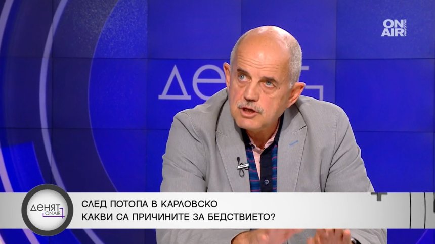 Нямаме култура да си застраховаме къщите, но хвърляме боклуци в деретата на реките