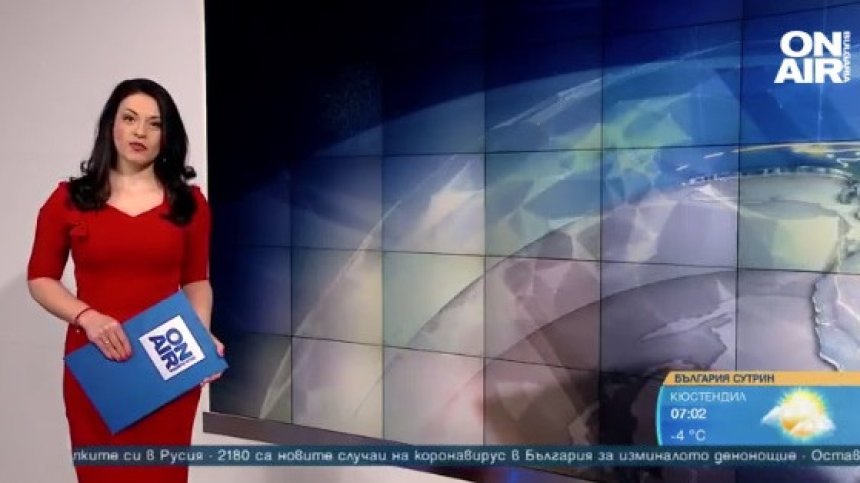 Сутрешна емисия