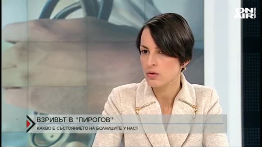Инцидентът в "Пирогов" - неизправност или човешка небрежност?