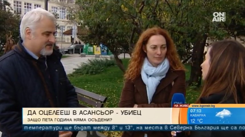 Асансьор уби жена, друга пострада... Делото се влачи 5 години!