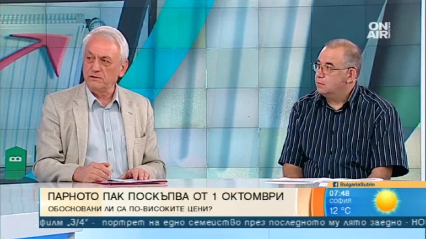 Парното и топлата вода поскъпват от 1 октомври, ще се подобри ли услугата?