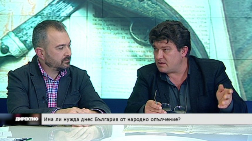 Има ли нужда днес България от народно опълчение