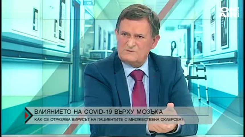 Проф. Шотеков: Между 5 и 6% от пациентите с Ковид-19 получават инсулт