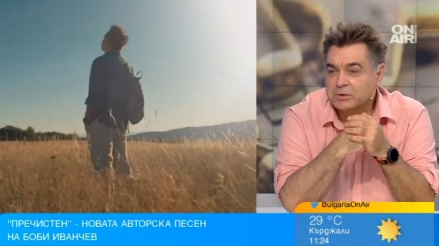 Боби Иванчев за пречистването, самостоятелната кариера и времето в "Авеню"