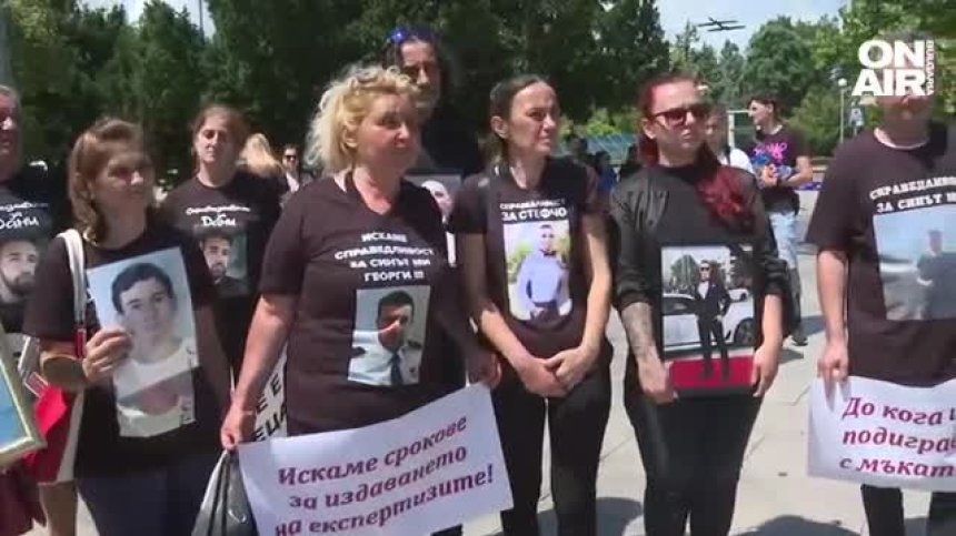 "Убийците продължават да са на свобода": Роднини на загинали при катастрофи на протест в центъра на София