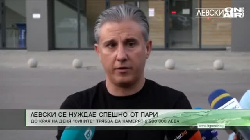 Обедна емисия