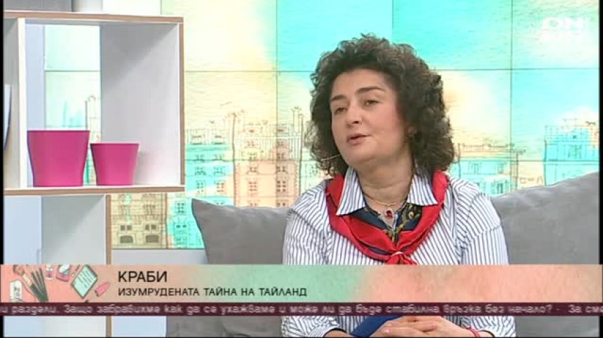 Околосветските пътешествия на Маги Гигова