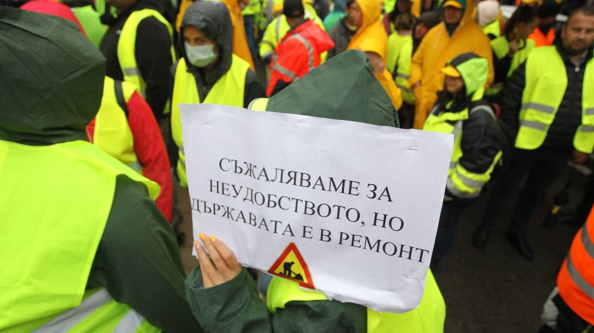 Поискаха оставката на Комитова след провал в преговорите с МРРБ