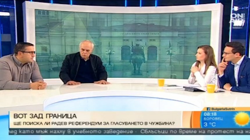 Андрей Райчев смята, че служебният кабинет развали комуникацията между Радев и Борисов