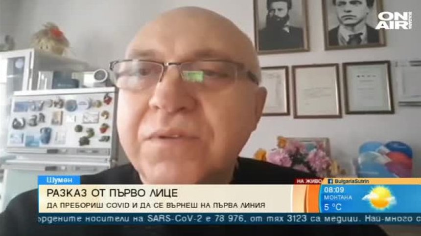 Лекар с разтърсващ разказ и силен призив към обществото, Борисов и Мангъров