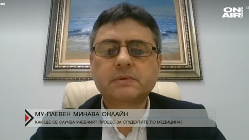 Медицинският университет в Плевен е под карантина