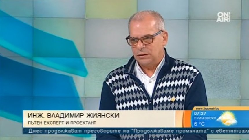 Инж. Жиянски: Хората щяха да са живи, ако пътят беше осветен и я нямаше еластичната ограда