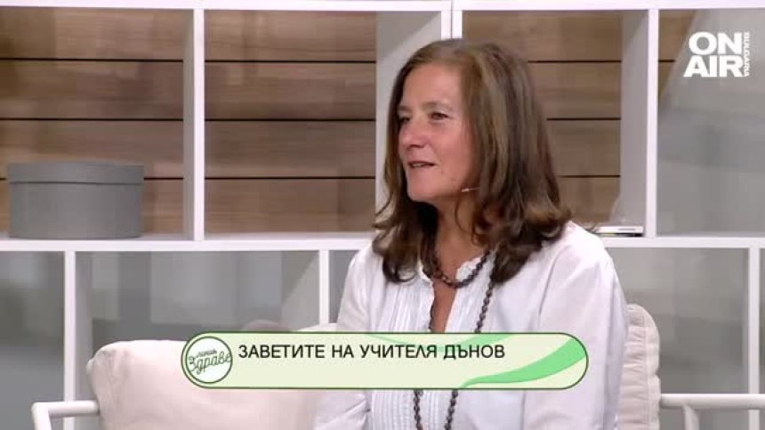 Линия Здраве - 6.11. 2022