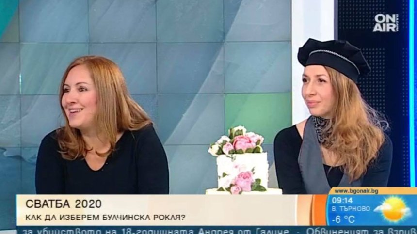 Какви са сватбените модни тенденции за 2020 г.?