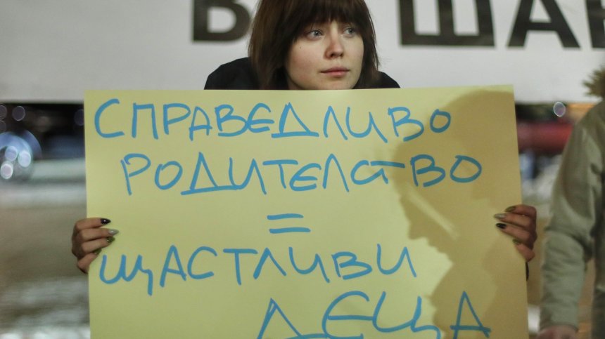 Бивши съпрузи има, но няма бивши деца: Внасят спешни промени в Семейния кодекс