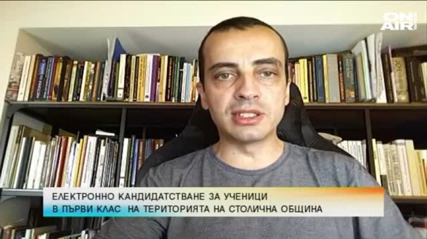 Електронното кандидатстване  за прием на ученици в първи клас 