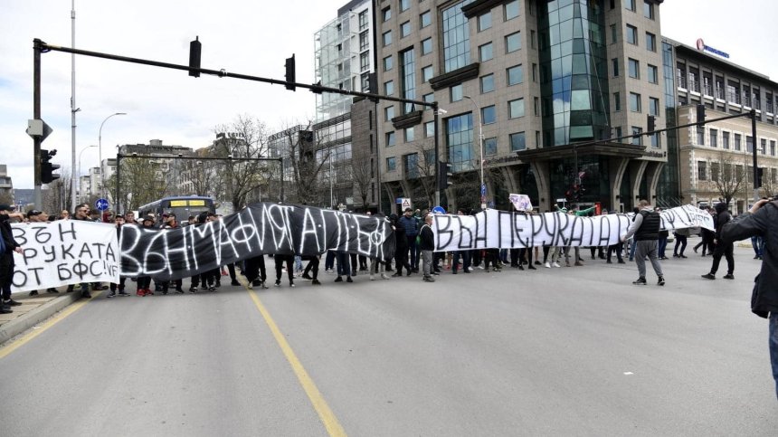 Обединение: Фенове на "Черно море", "Спартак" и ЦСКА на протест срещу БФС