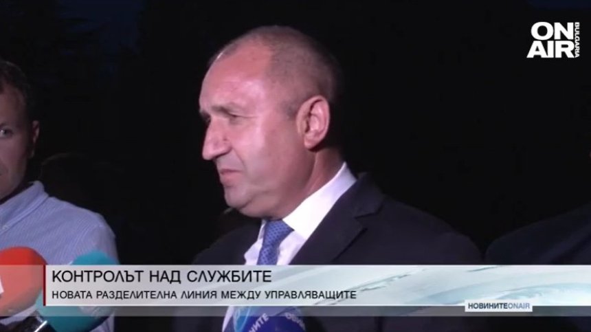Централна емисия