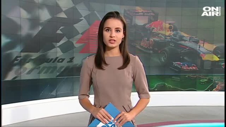 Централна емисия 