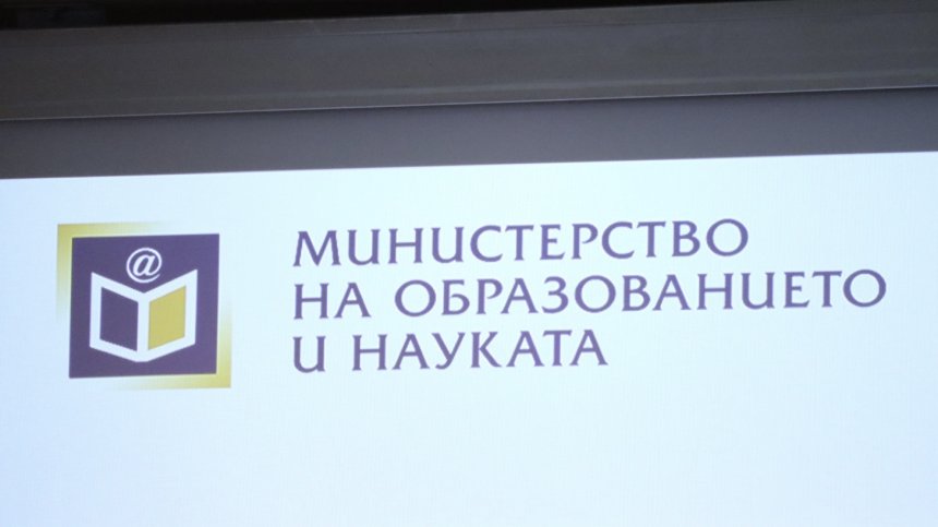 3 април ще бъде неучебен ден, но не за всички ученици