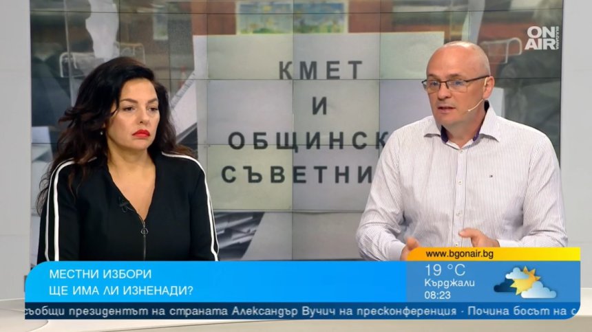 Какво печели ГЕРБ с късното обявяване на кандидата си за кмет на София?